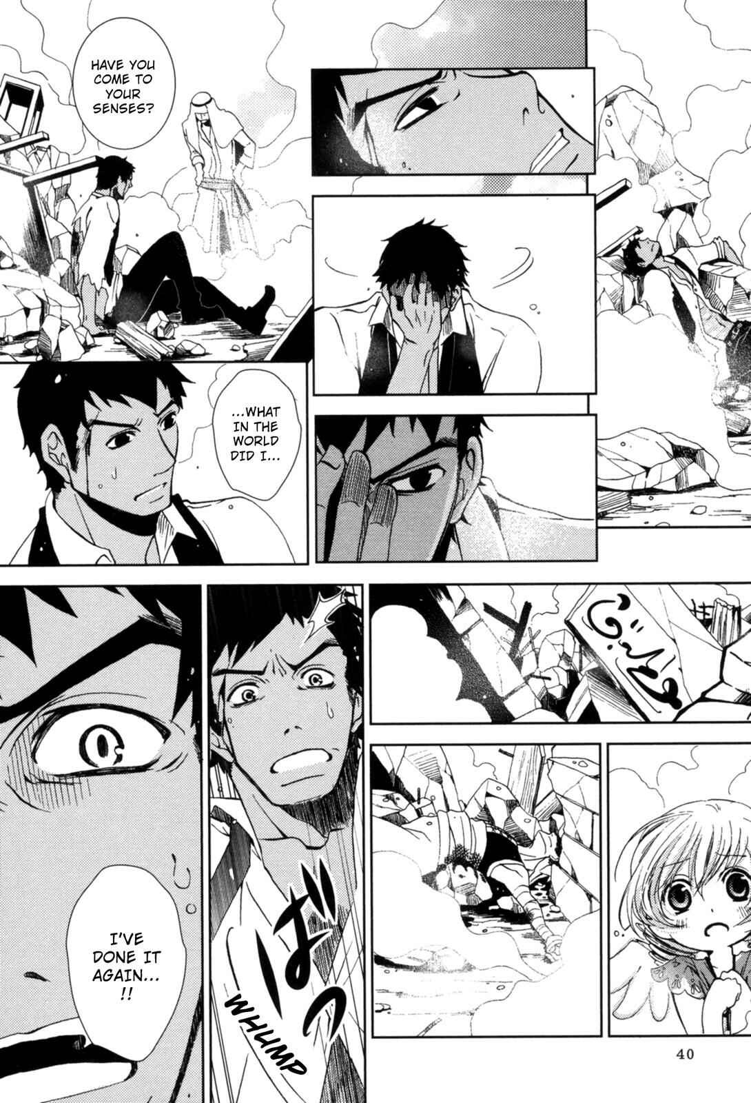 Page 39 Chapter 5 12-ji no Kenryokusha