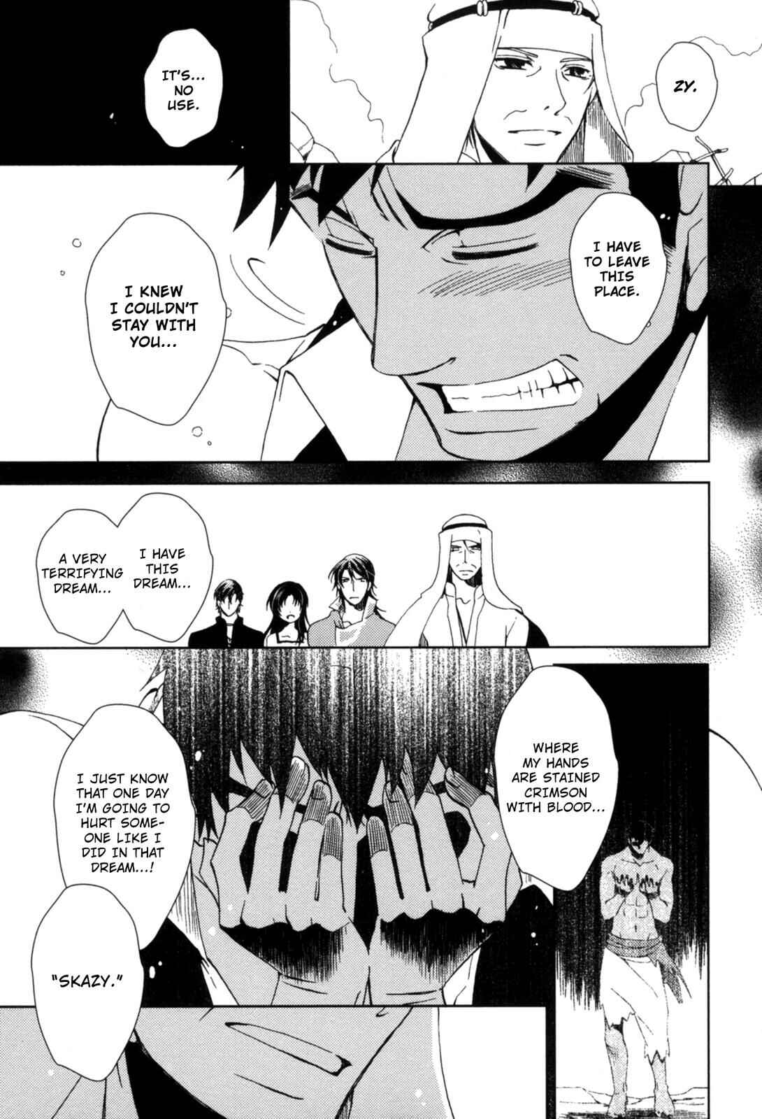 Page 40 Chapter 5 12-ji no Kenryokusha