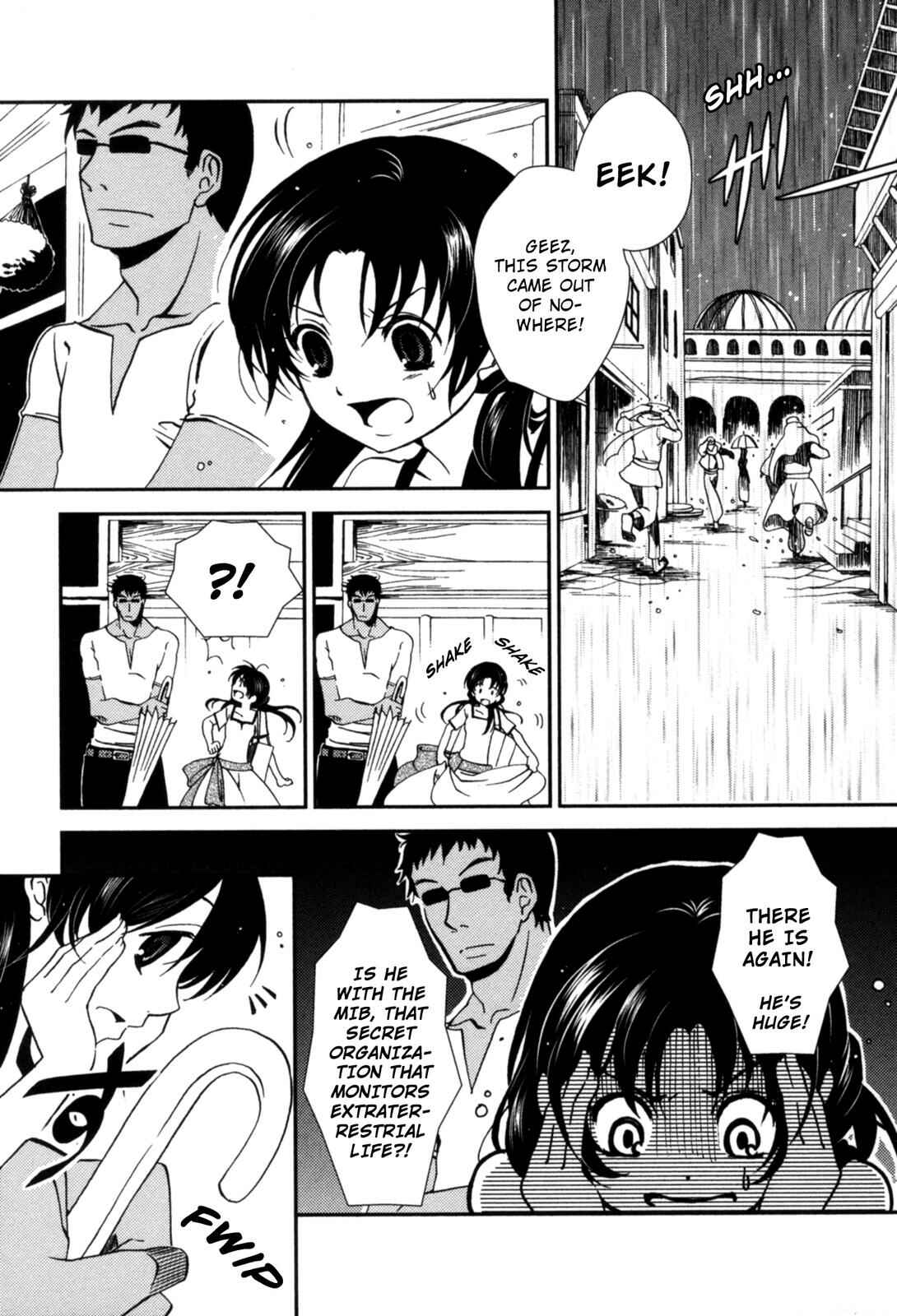 Page 1 Chapter 4 12-ji no Kenryokusha