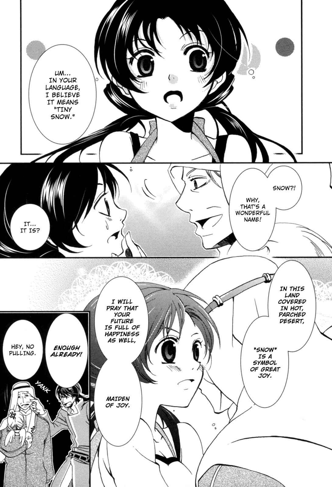 Page 13 Chapter 4 12-ji no Kenryokusha