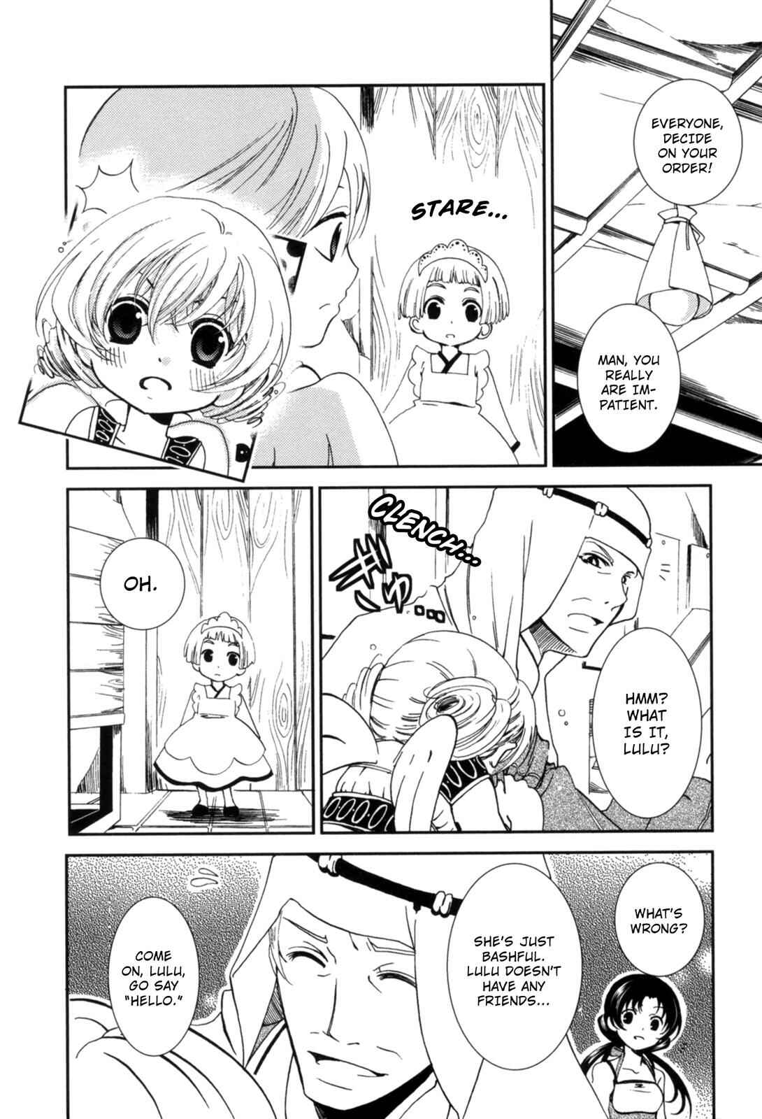 Page 14 Chapter 4 12-ji no Kenryokusha