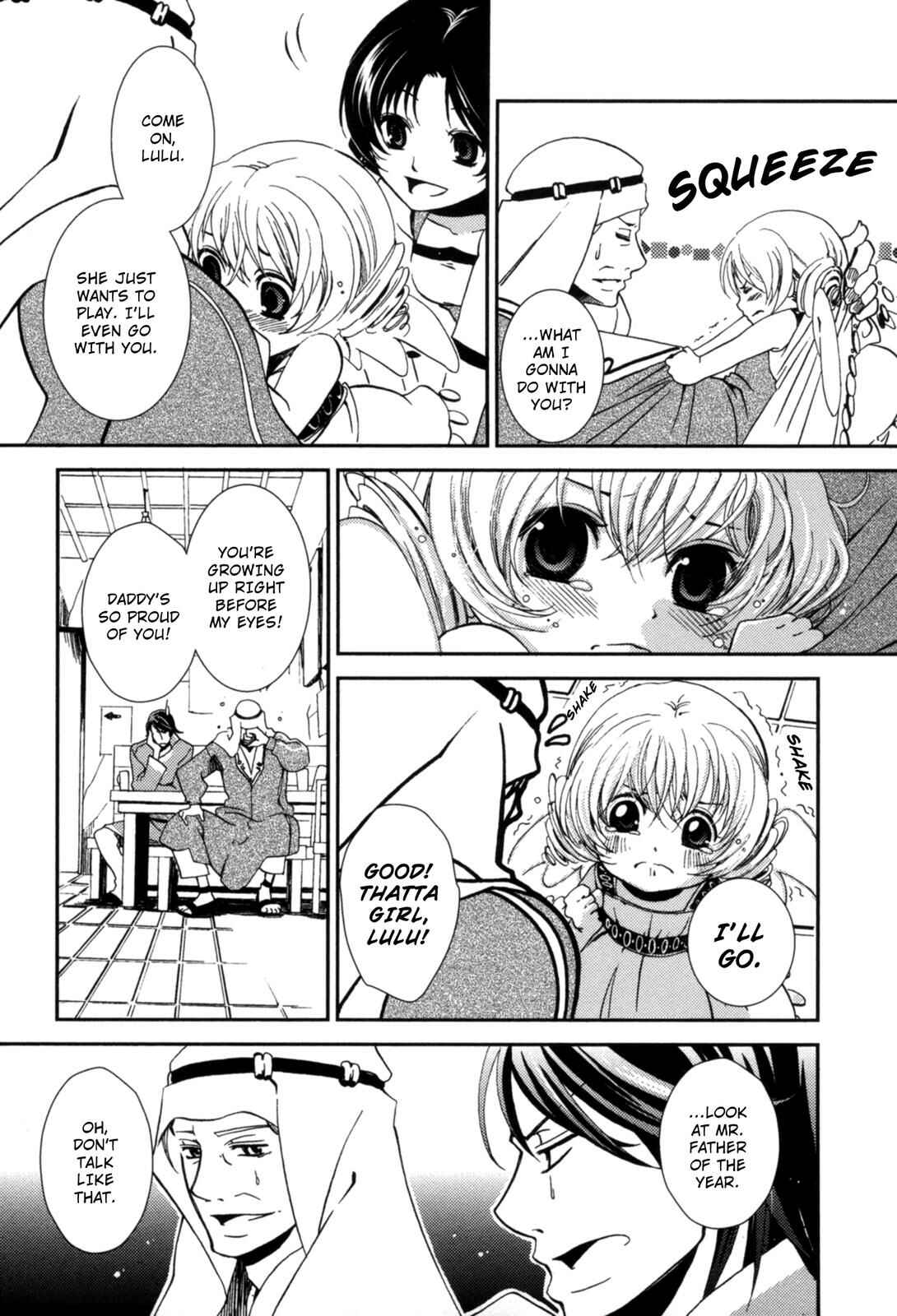 Page 15 Chapter 4 12-ji no Kenryokusha