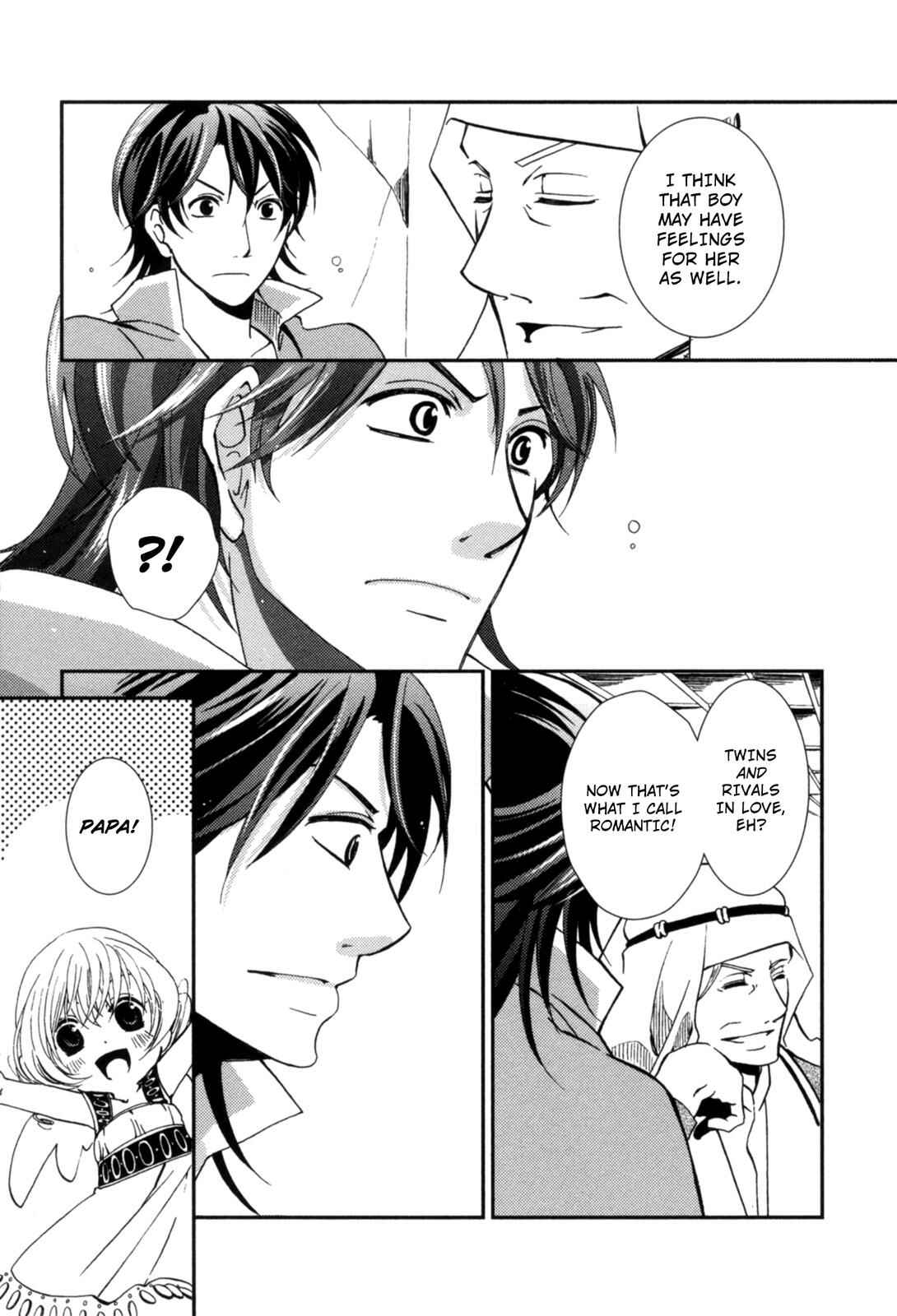 Page 17 Chapter 4 12-ji no Kenryokusha