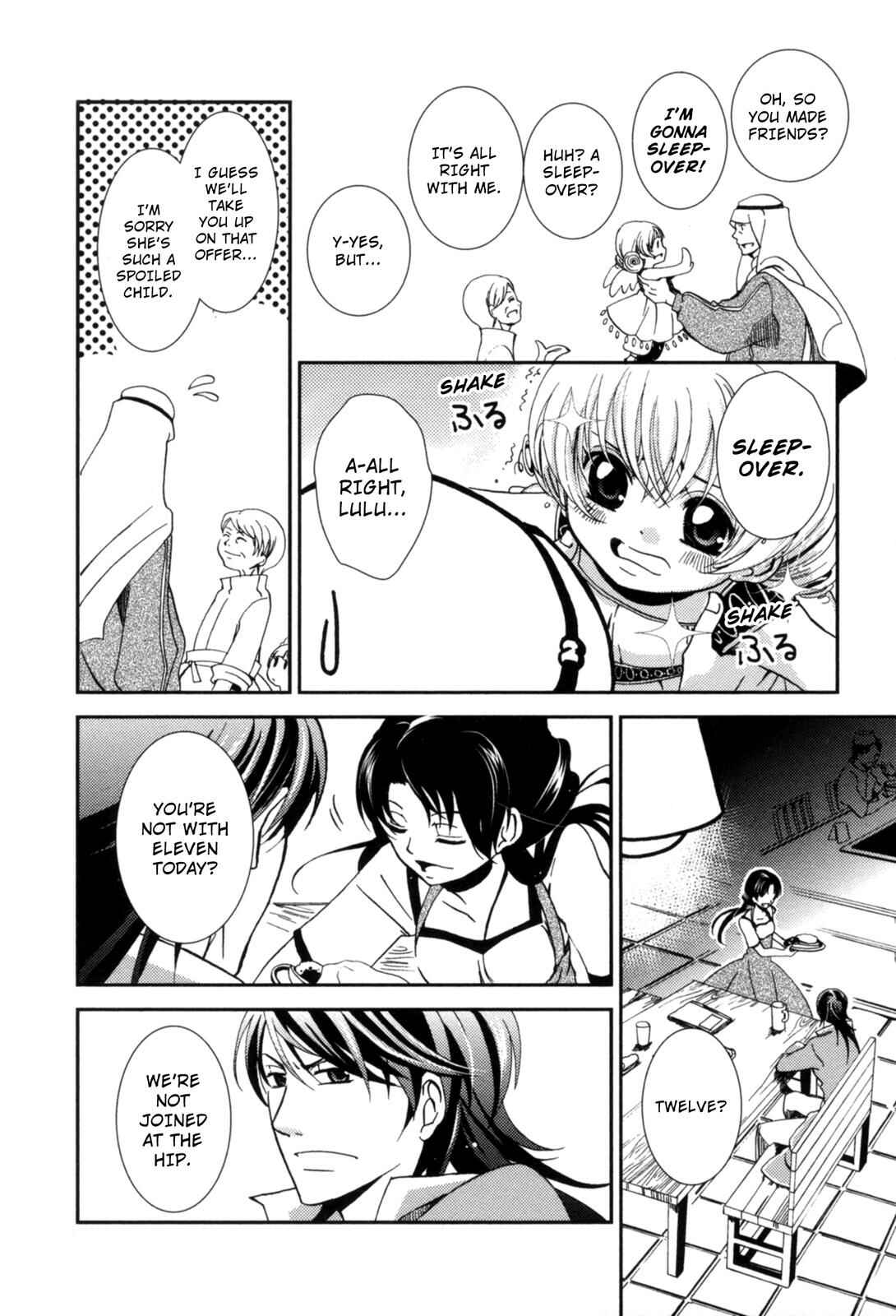 Page 18 Chapter 4 12-ji no Kenryokusha