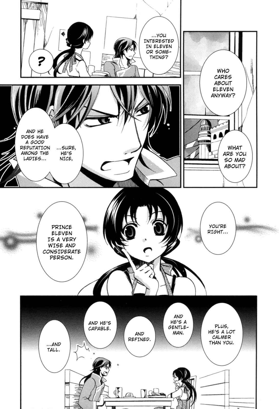 Page 19 Chapter 4 12-ji no Kenryokusha