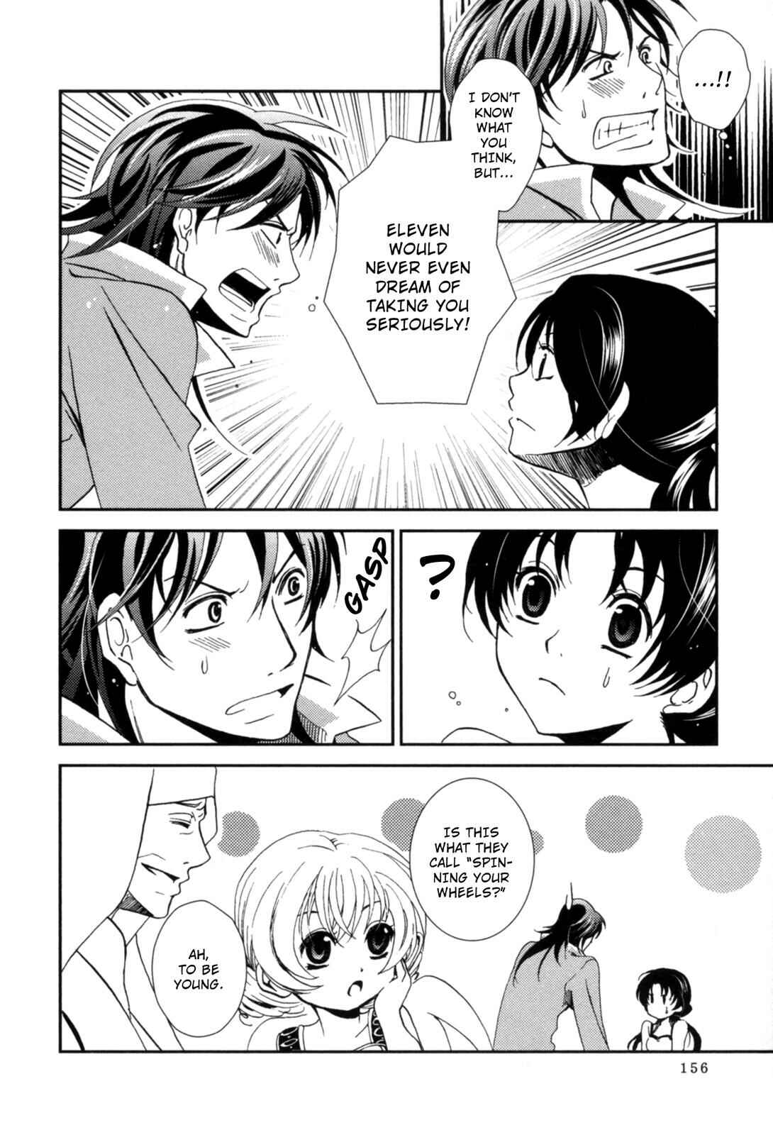 Page 20 Chapter 4 12-ji no Kenryokusha