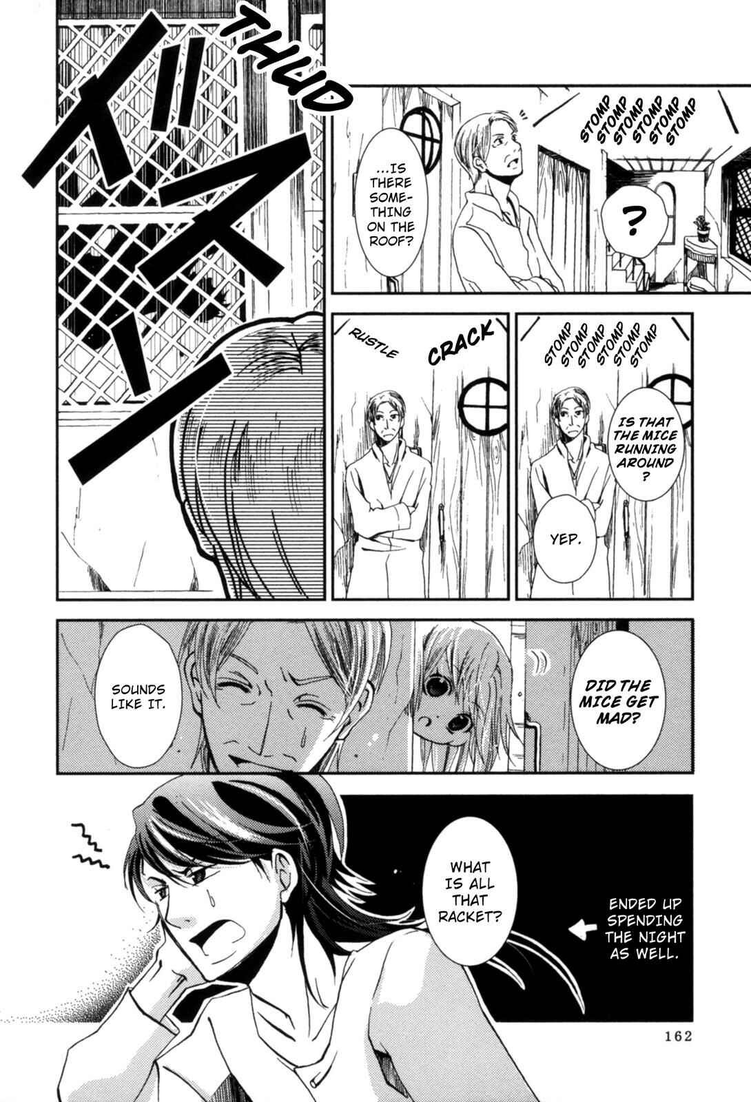 Page 25 Chapter 4 12-ji no Kenryokusha