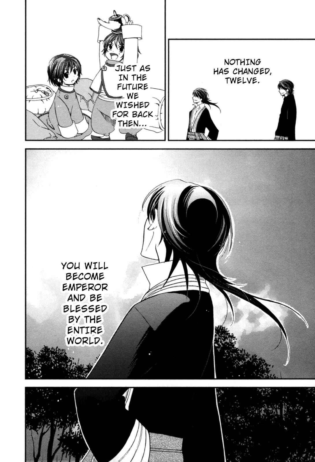 Page 39 Chapter 4 12-ji no Kenryokusha