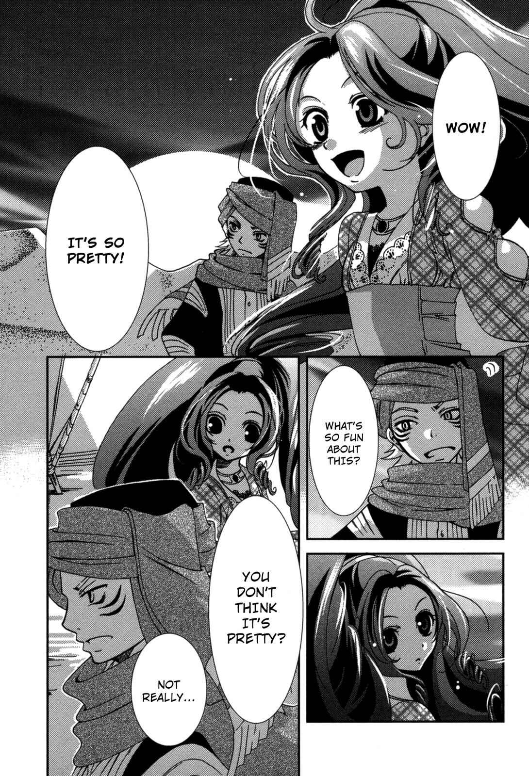 Page 11 Chapter 15.5 12-ji no Kenryokusha