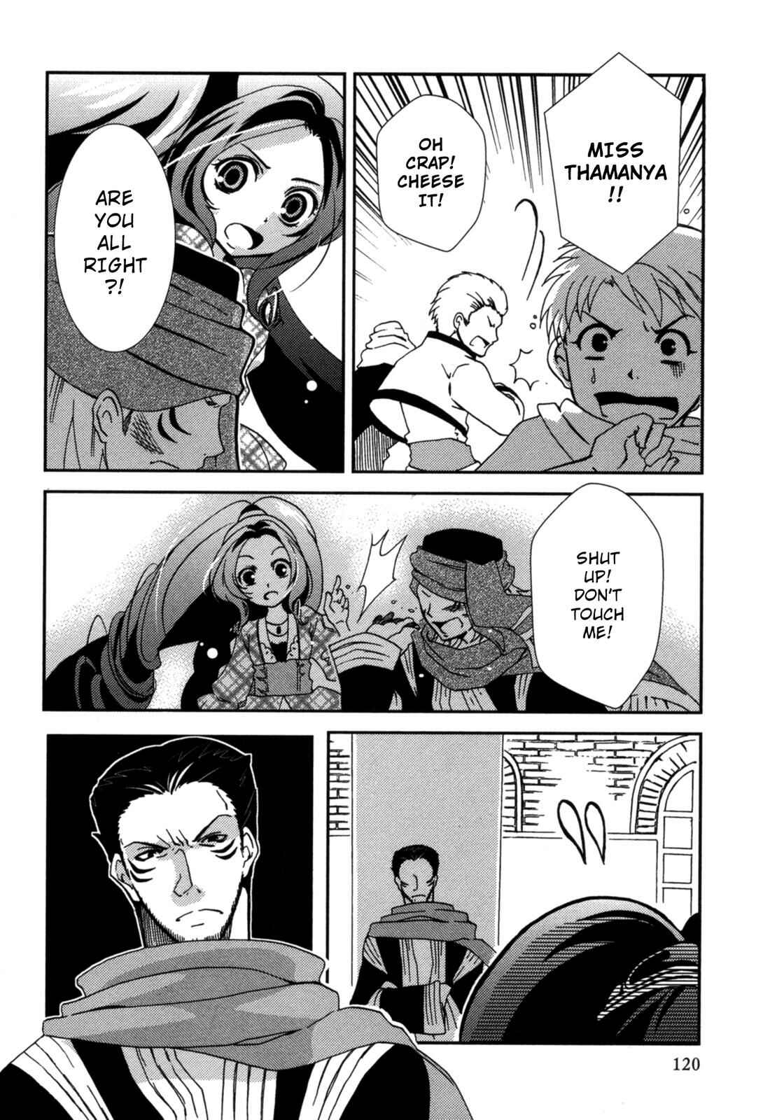 Page 16 Chapter 15.5 12-ji no Kenryokusha