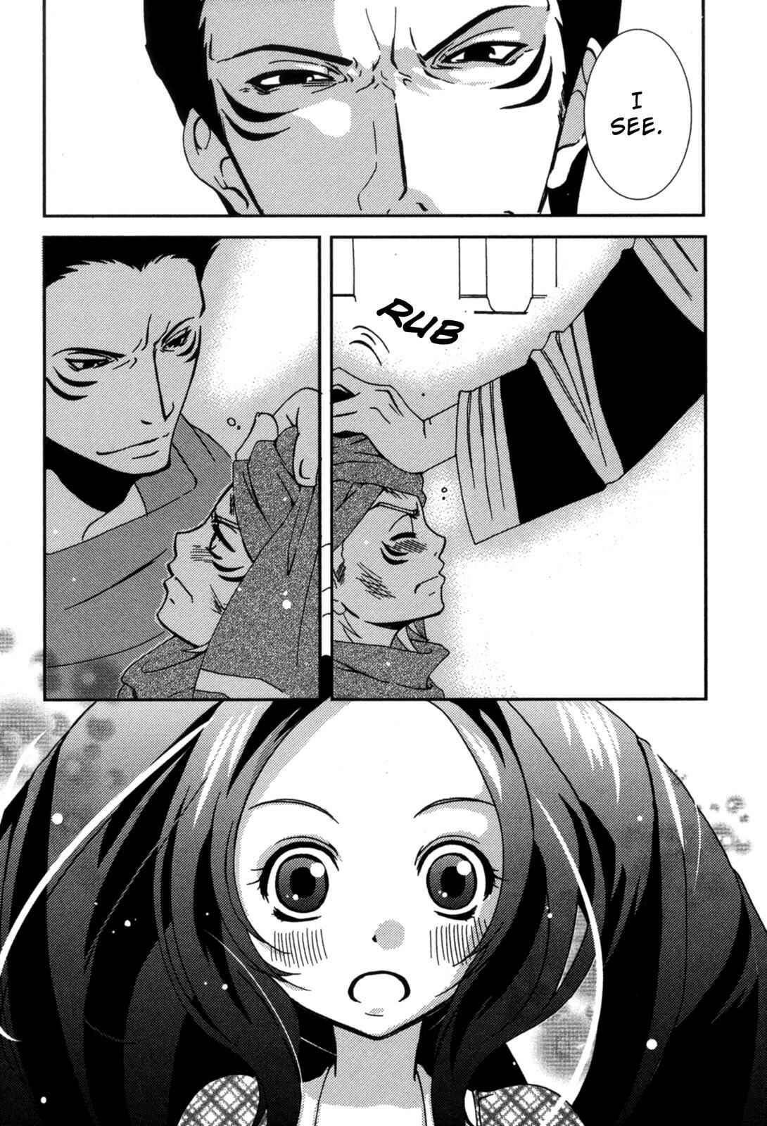 Page 18 Chapter 15.5 12-ji no Kenryokusha