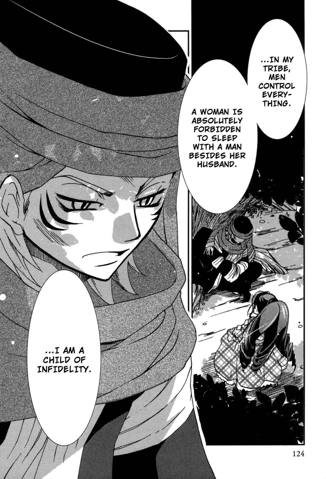 Page 20 Chapter 15.5 12-ji no Kenryokusha