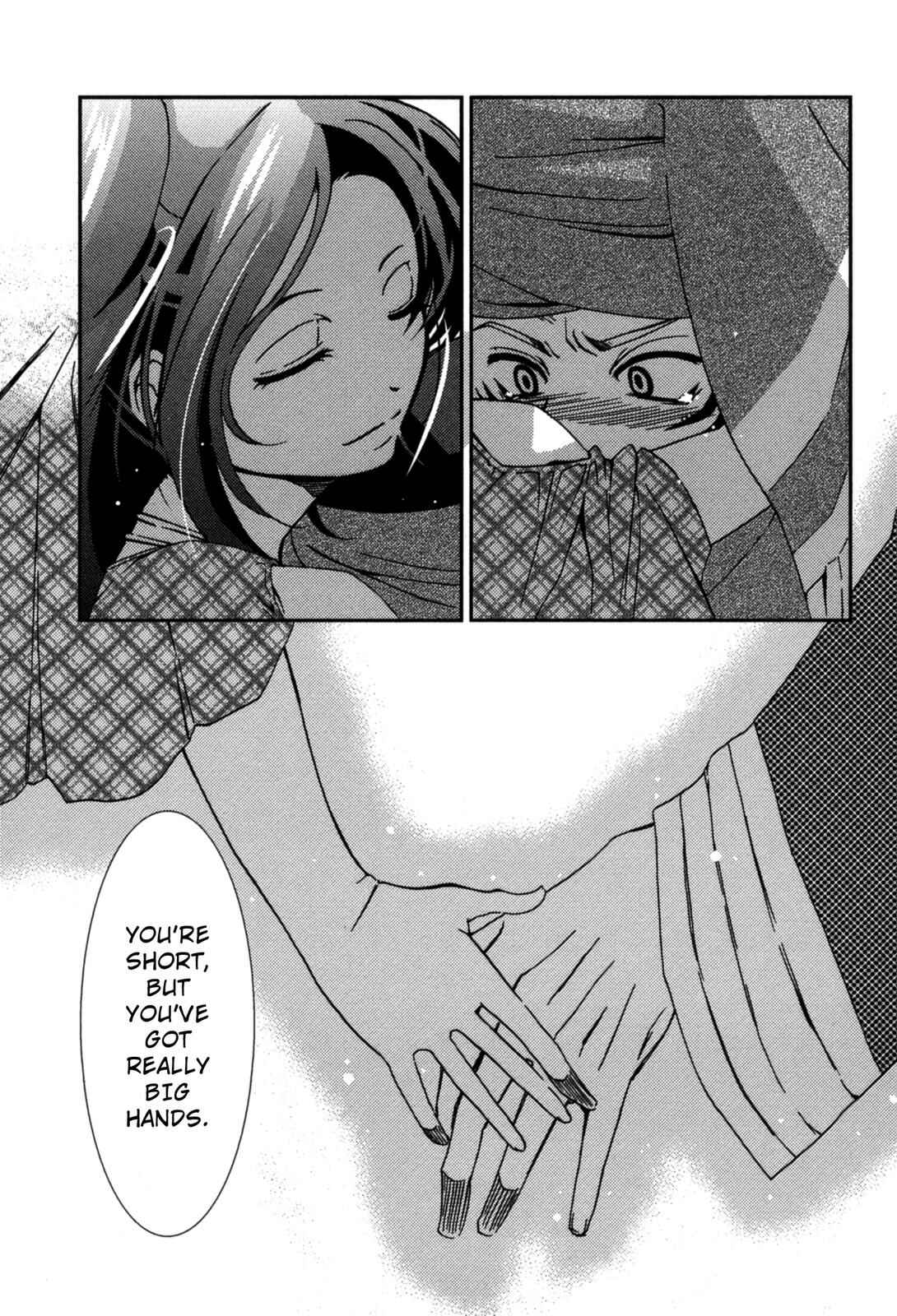 Page 23 Chapter 15.5 12-ji no Kenryokusha
