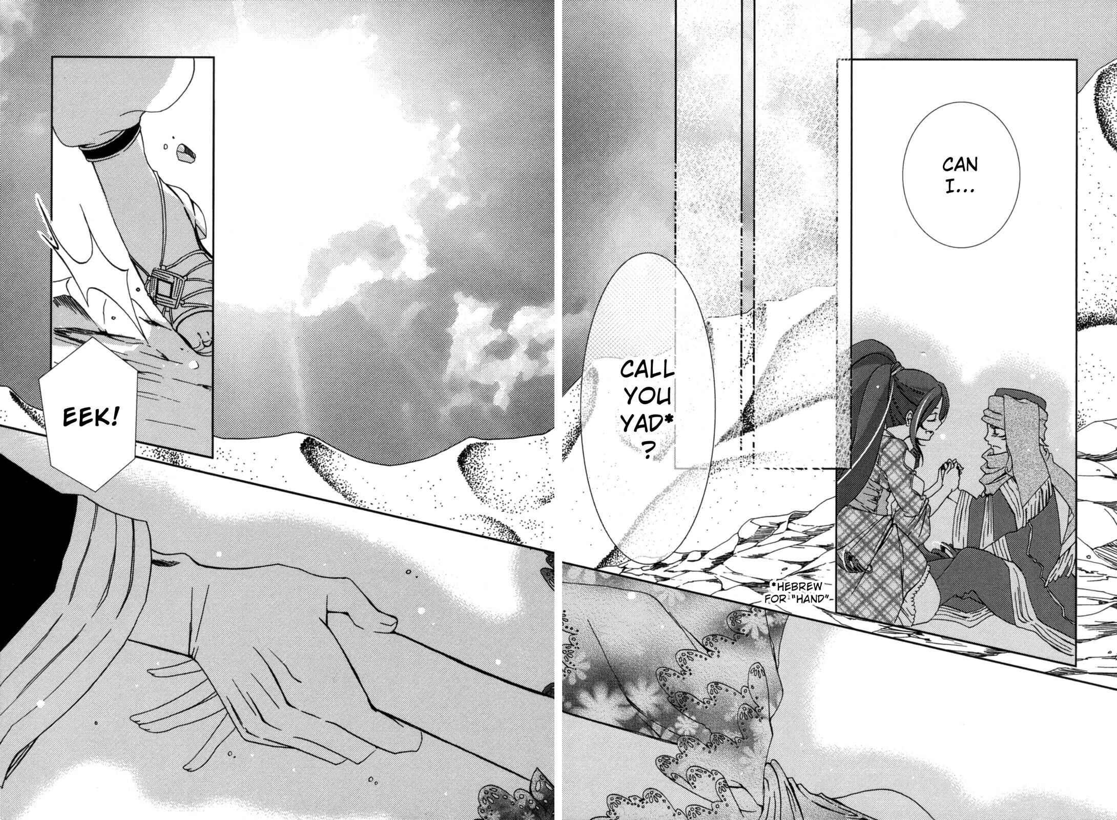 Page 24 Chapter 15.5 12-ji no Kenryokusha