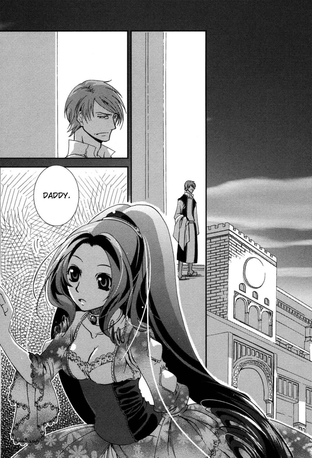 Page 29 Chapter 15.5 12-ji no Kenryokusha