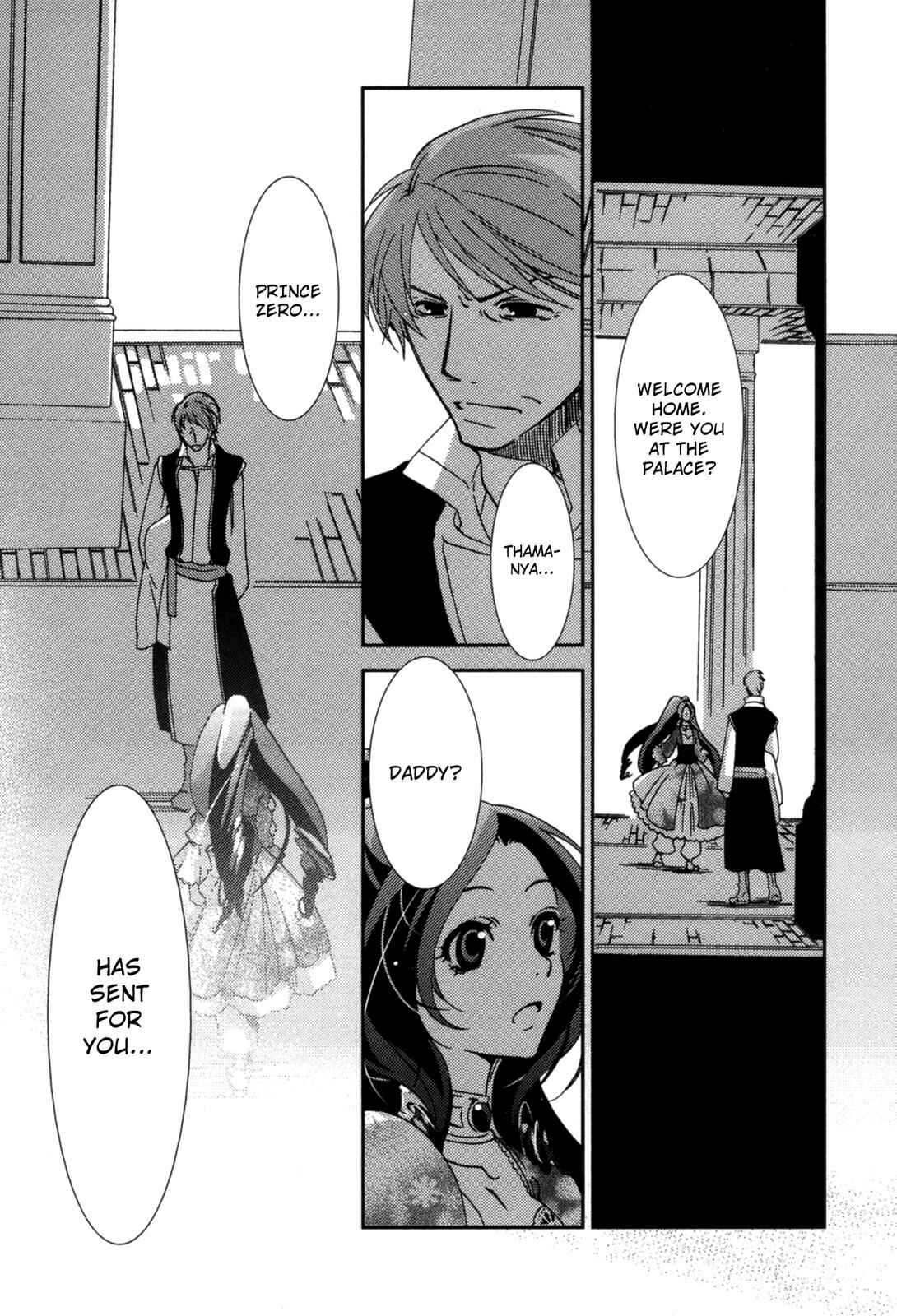 Page 30 Chapter 15.5 12-ji no Kenryokusha
