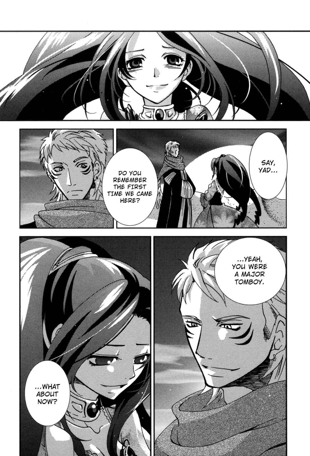 Page 32 Chapter 15.5 12-ji no Kenryokusha