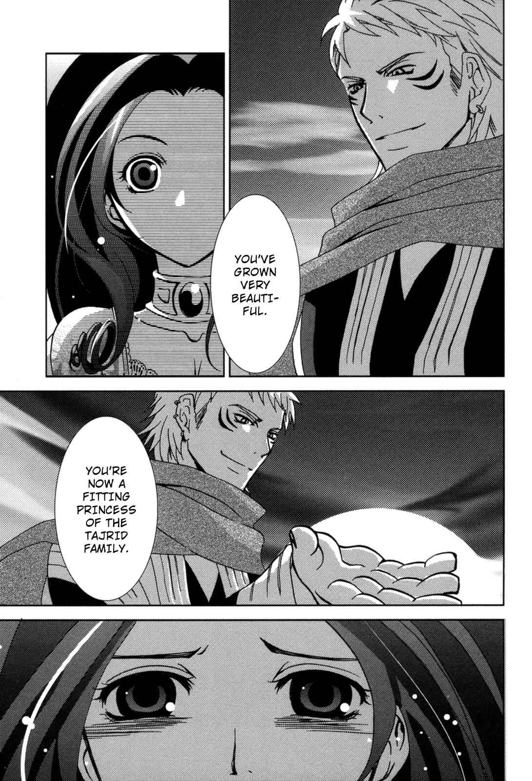 Page 33 Chapter 15.5 12-ji no Kenryokusha