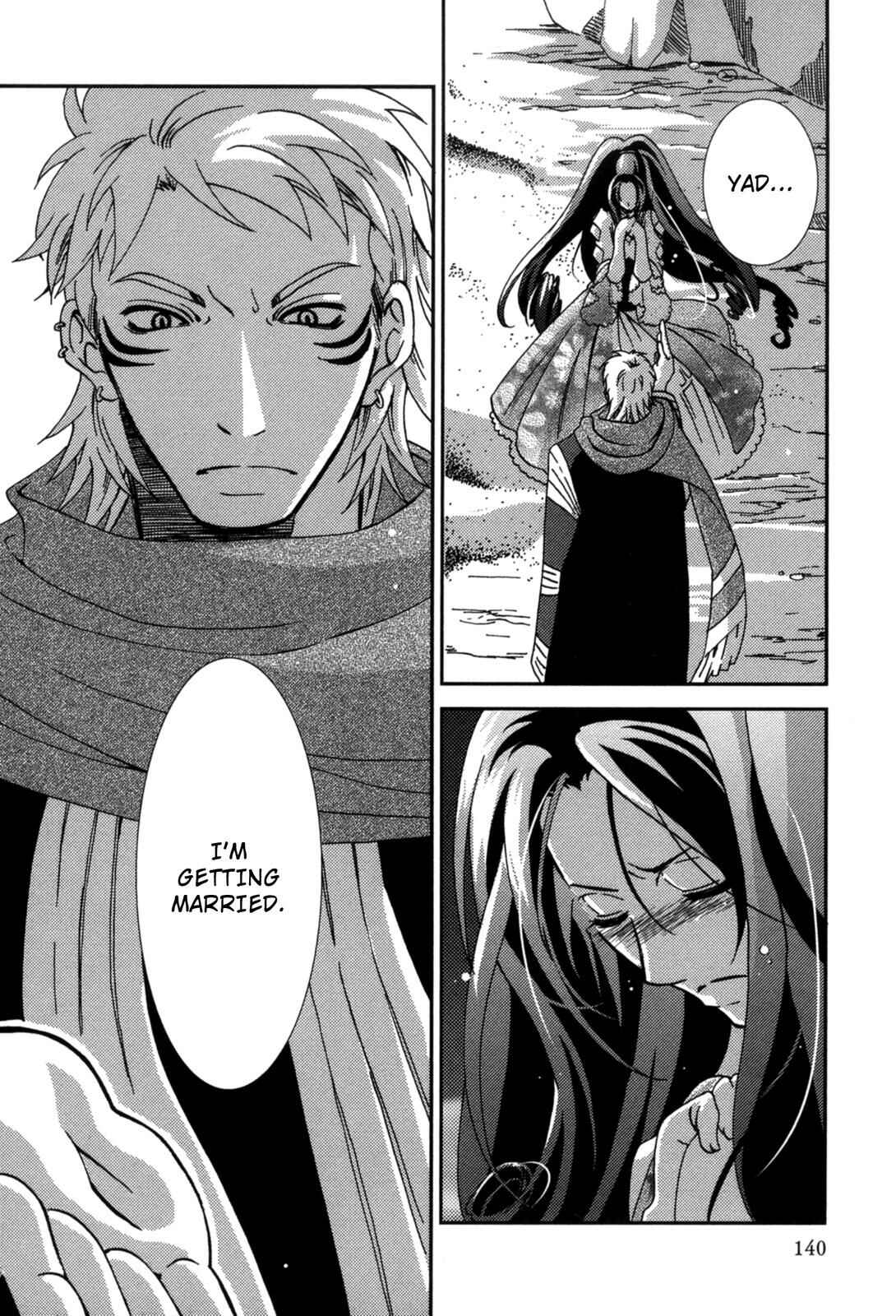 Page 34 Chapter 15.5 12-ji no Kenryokusha