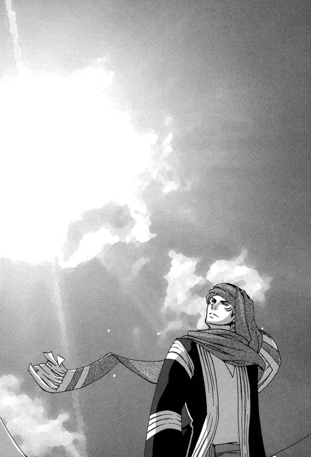 Page 39 Chapter 15.5 12-ji no Kenryokusha