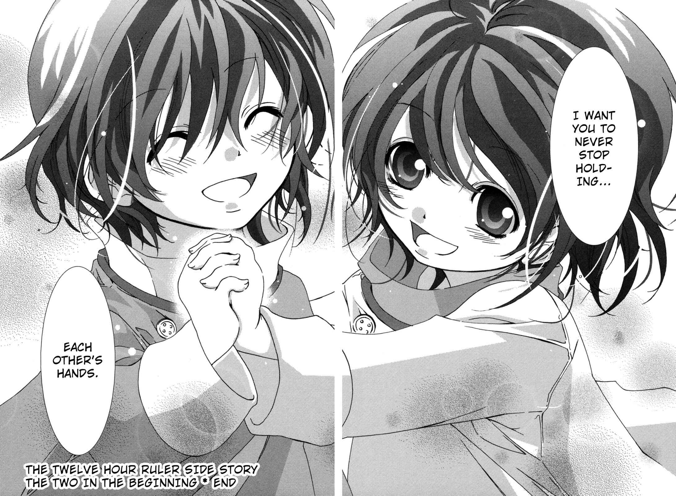 Page 43 Chapter 15.5 12-ji no Kenryokusha