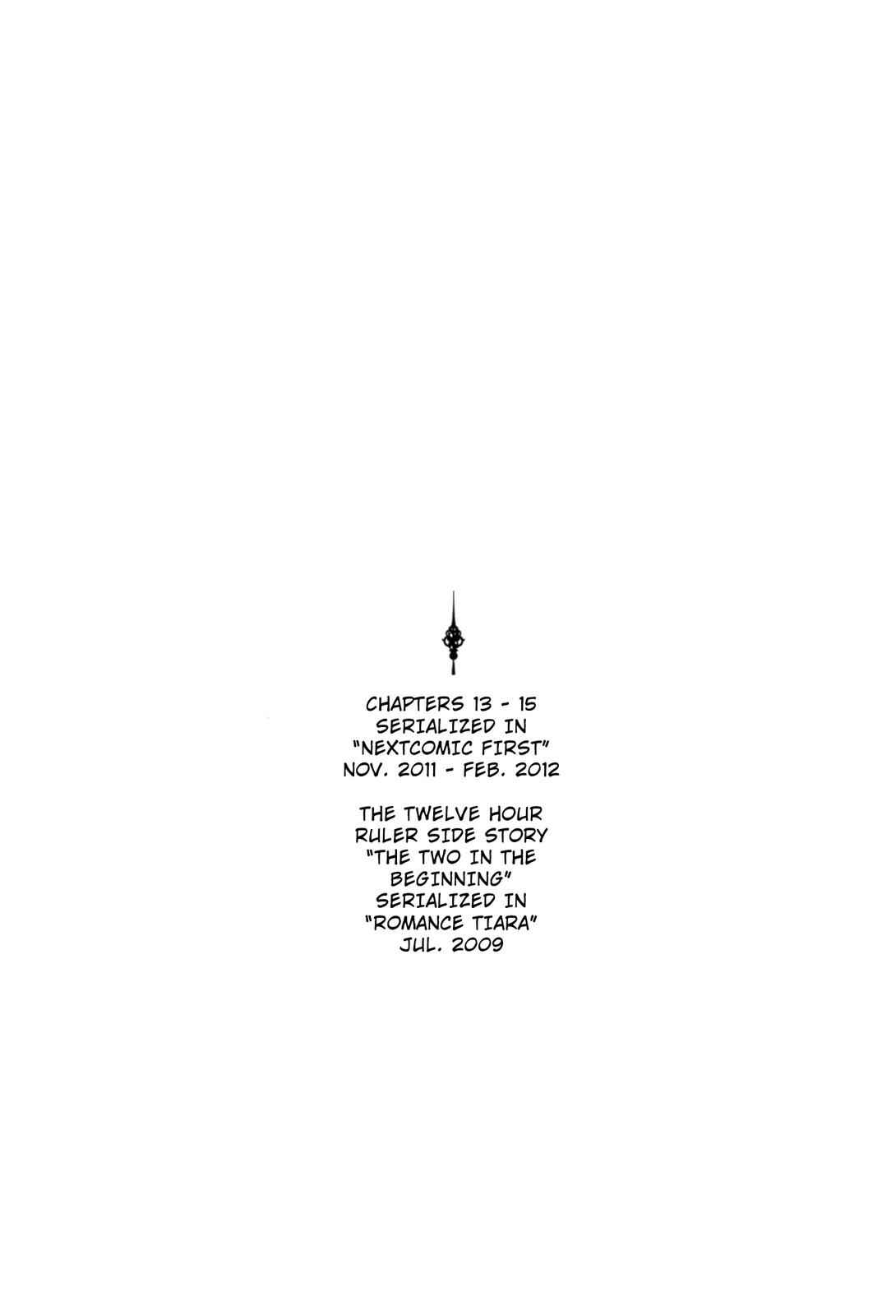 Page 44 Chapter 15.5 12-ji no Kenryokusha
