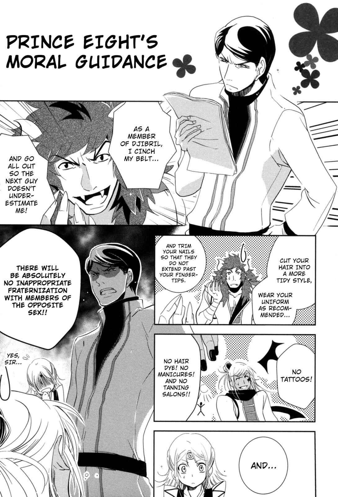 Page 45 Chapter 15.5 12-ji no Kenryokusha