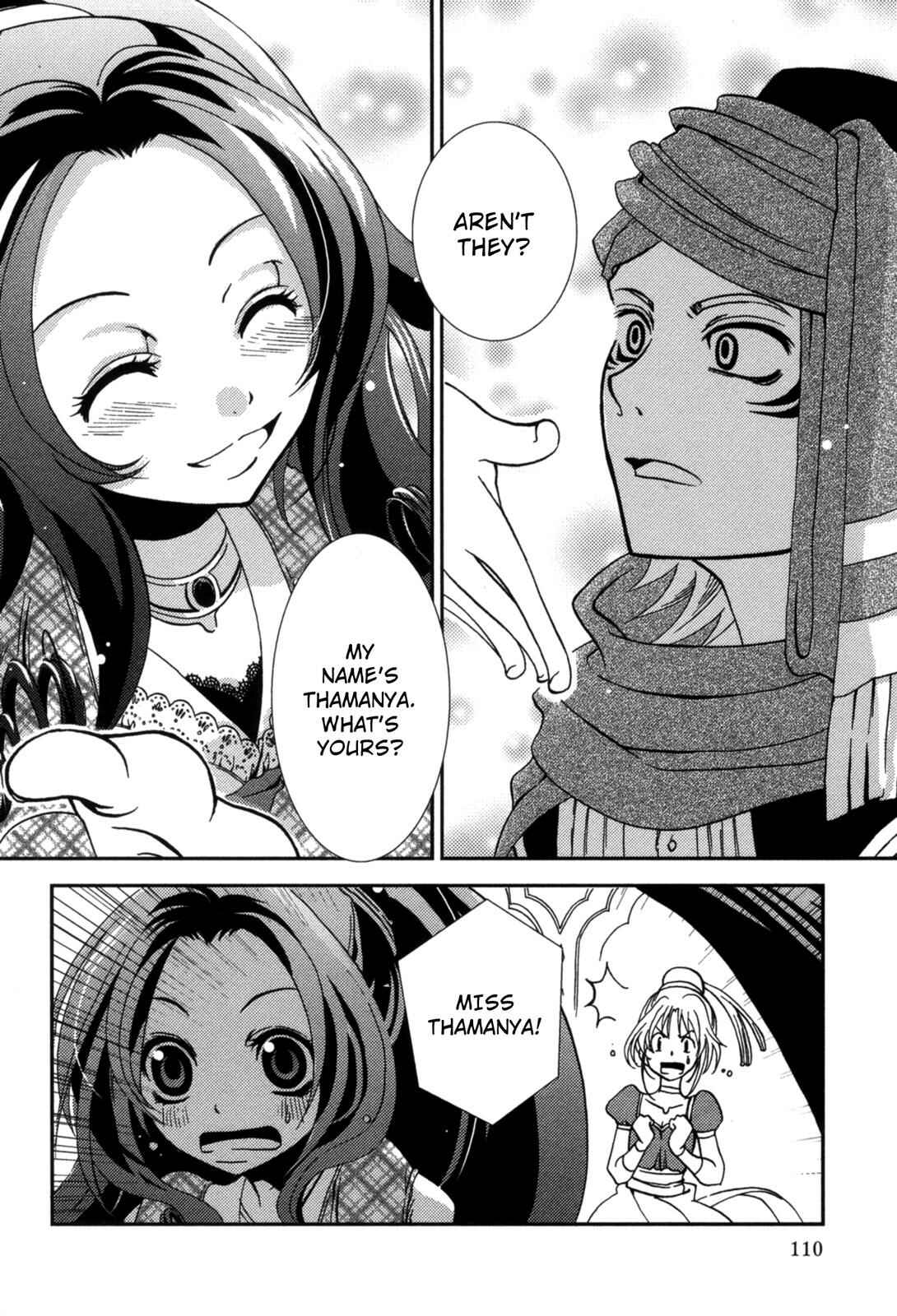 Page 6 Chapter 15.5 12-ji no Kenryokusha