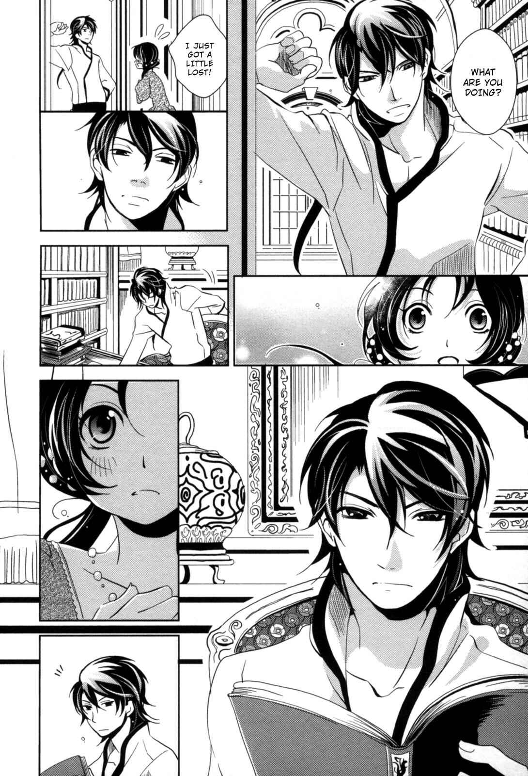 Page 12 Chapter 12 12-ji no Kenryokusha