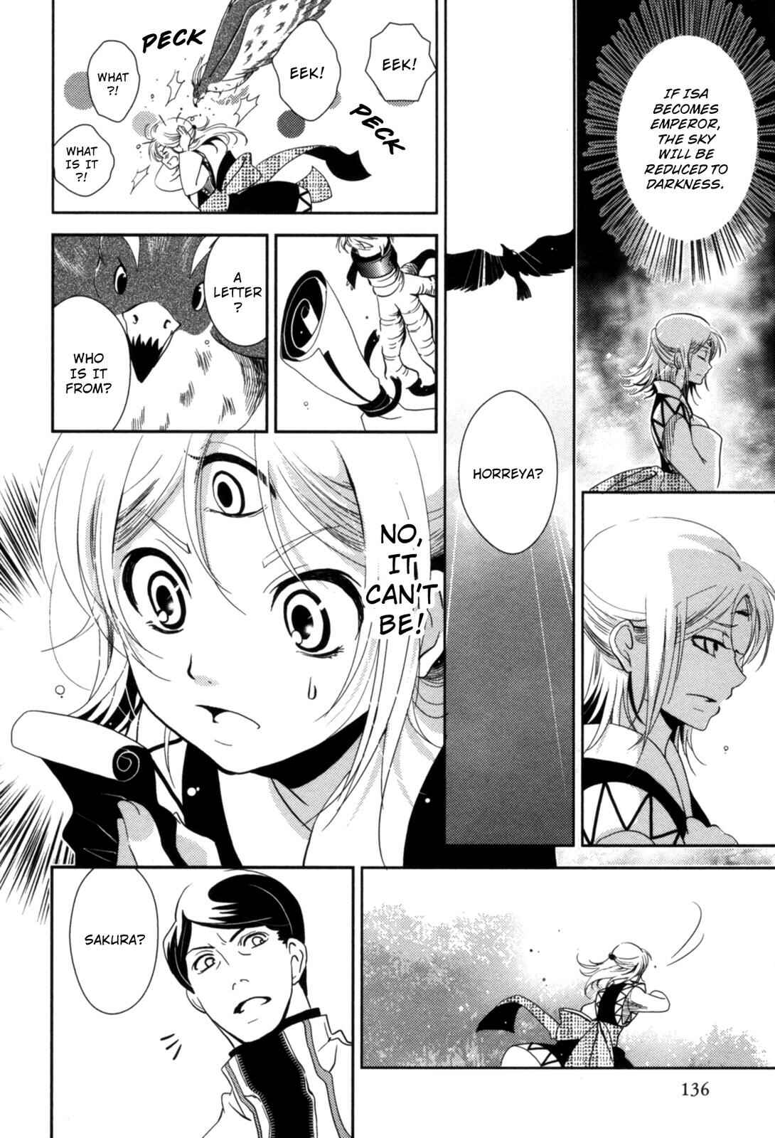 Page 16 Chapter 12 12-ji no Kenryokusha