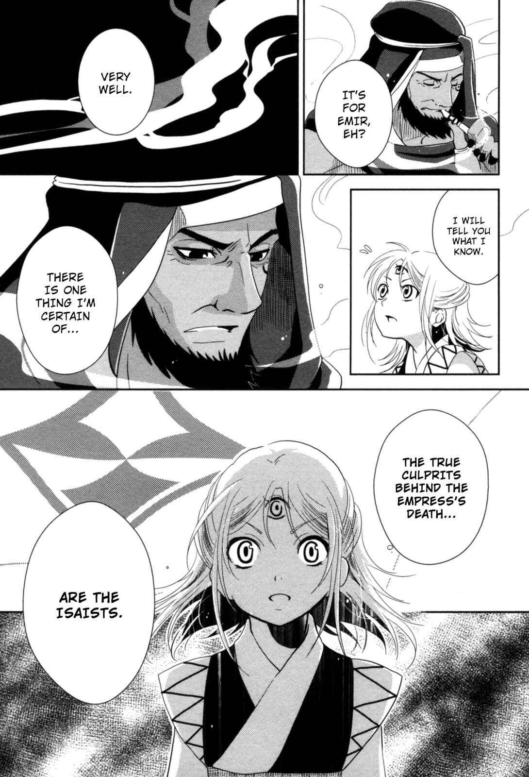 Page 19 Chapter 12 12-ji no Kenryokusha