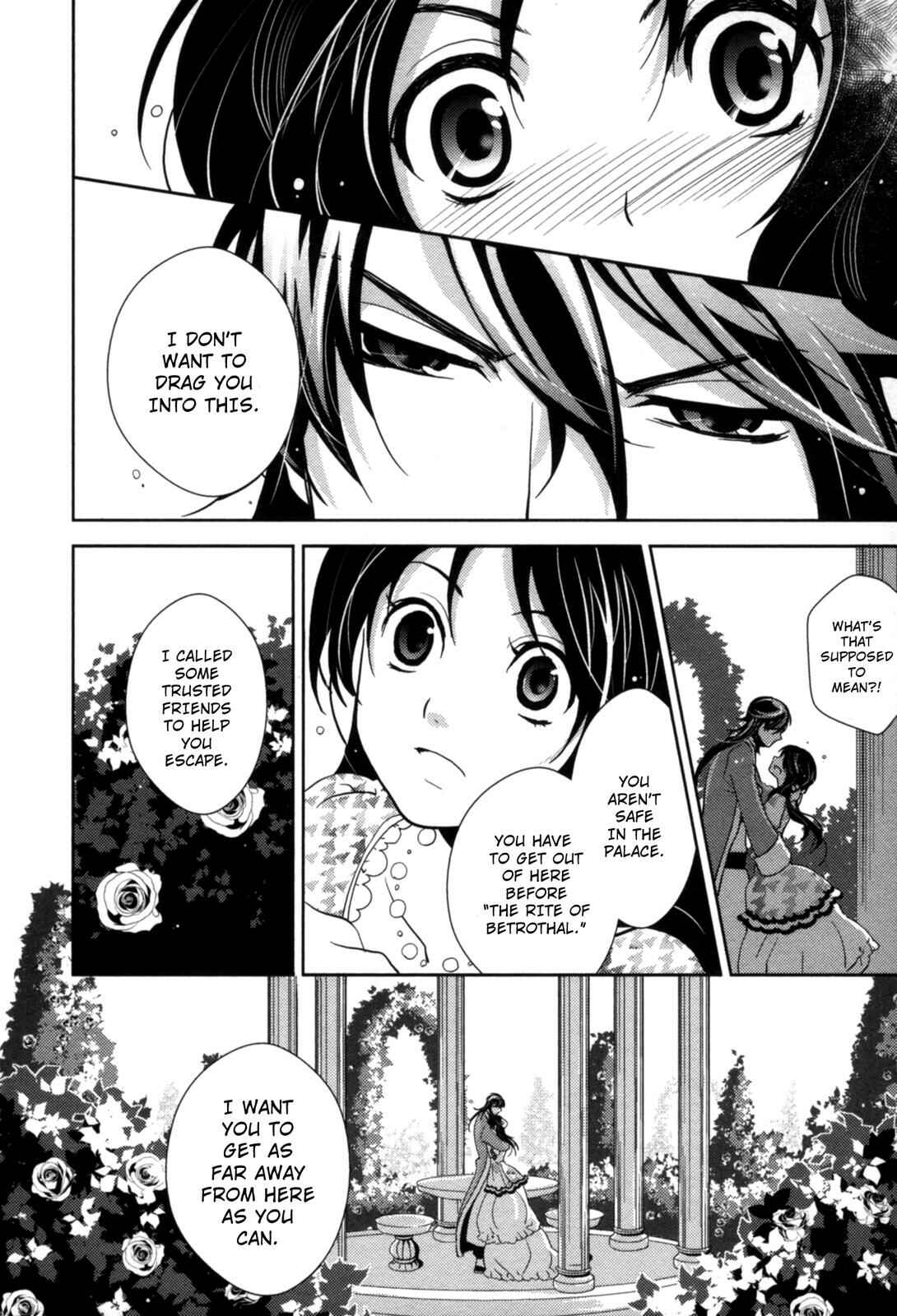 Page 24 Chapter 12 12-ji no Kenryokusha
