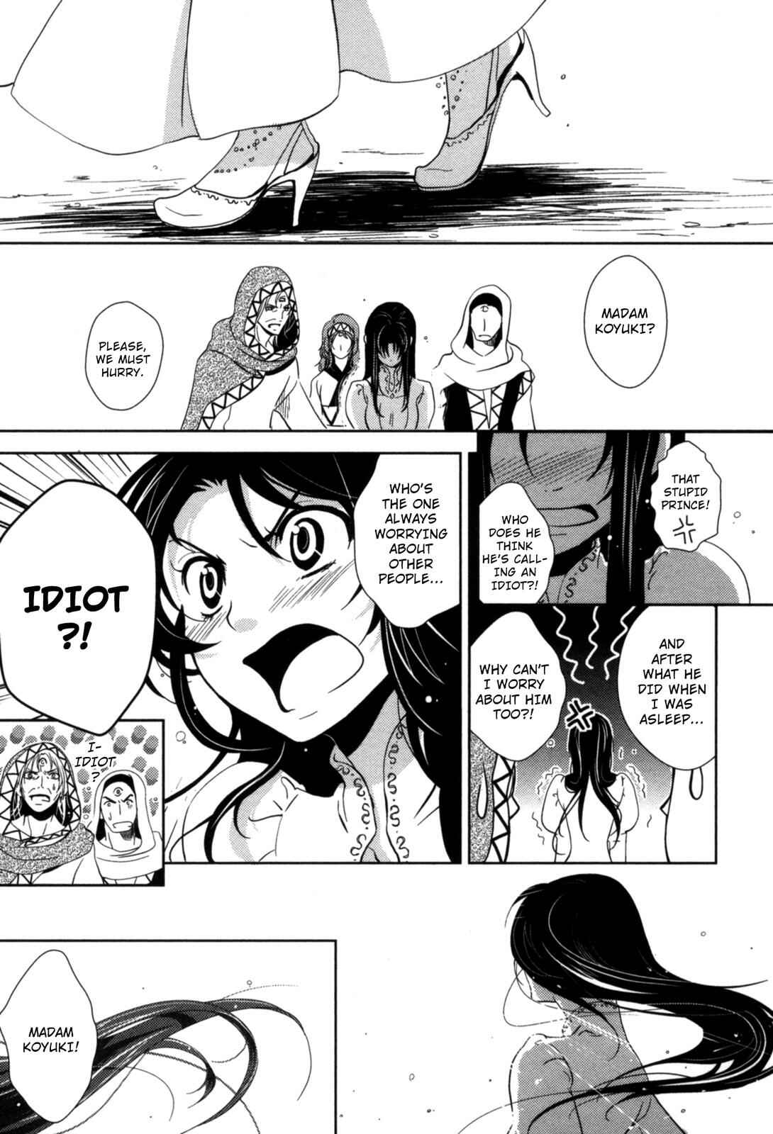 Page 27 Chapter 12 12-ji no Kenryokusha