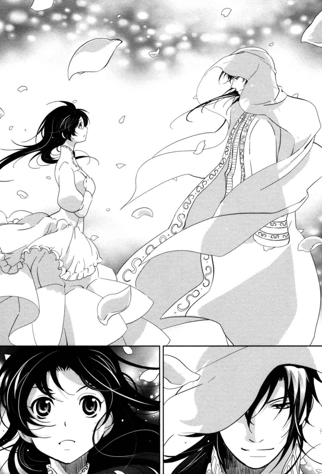 Page 29 Chapter 12 12-ji no Kenryokusha