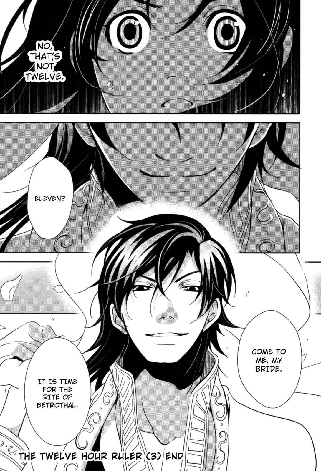 Page 30 Chapter 12 12-ji no Kenryokusha