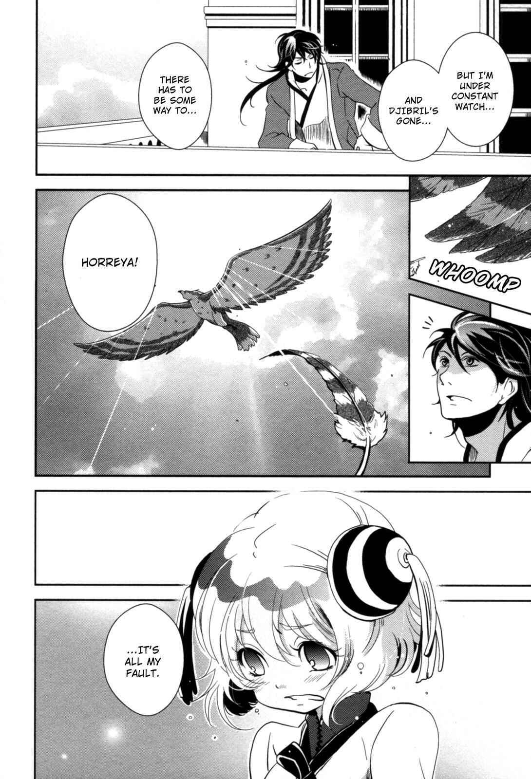 Page 8 Chapter 12 12-ji no Kenryokusha