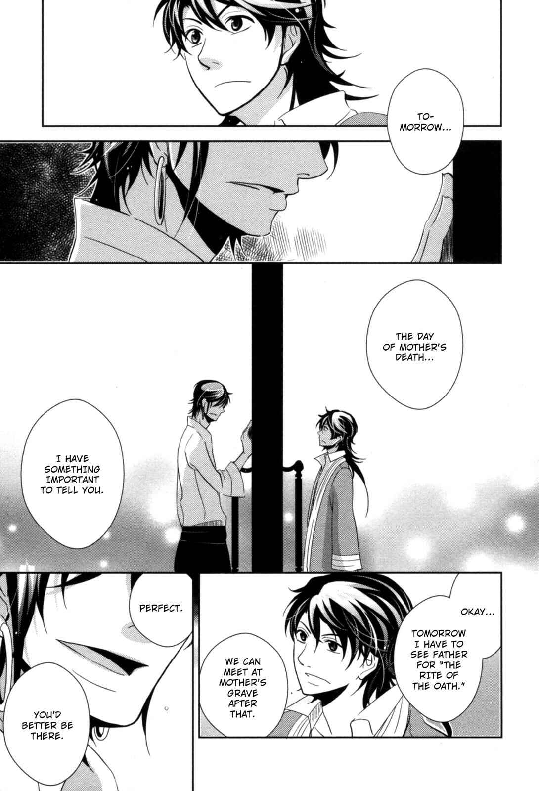 Page 11 Chapter 11 12-ji no Kenryokusha