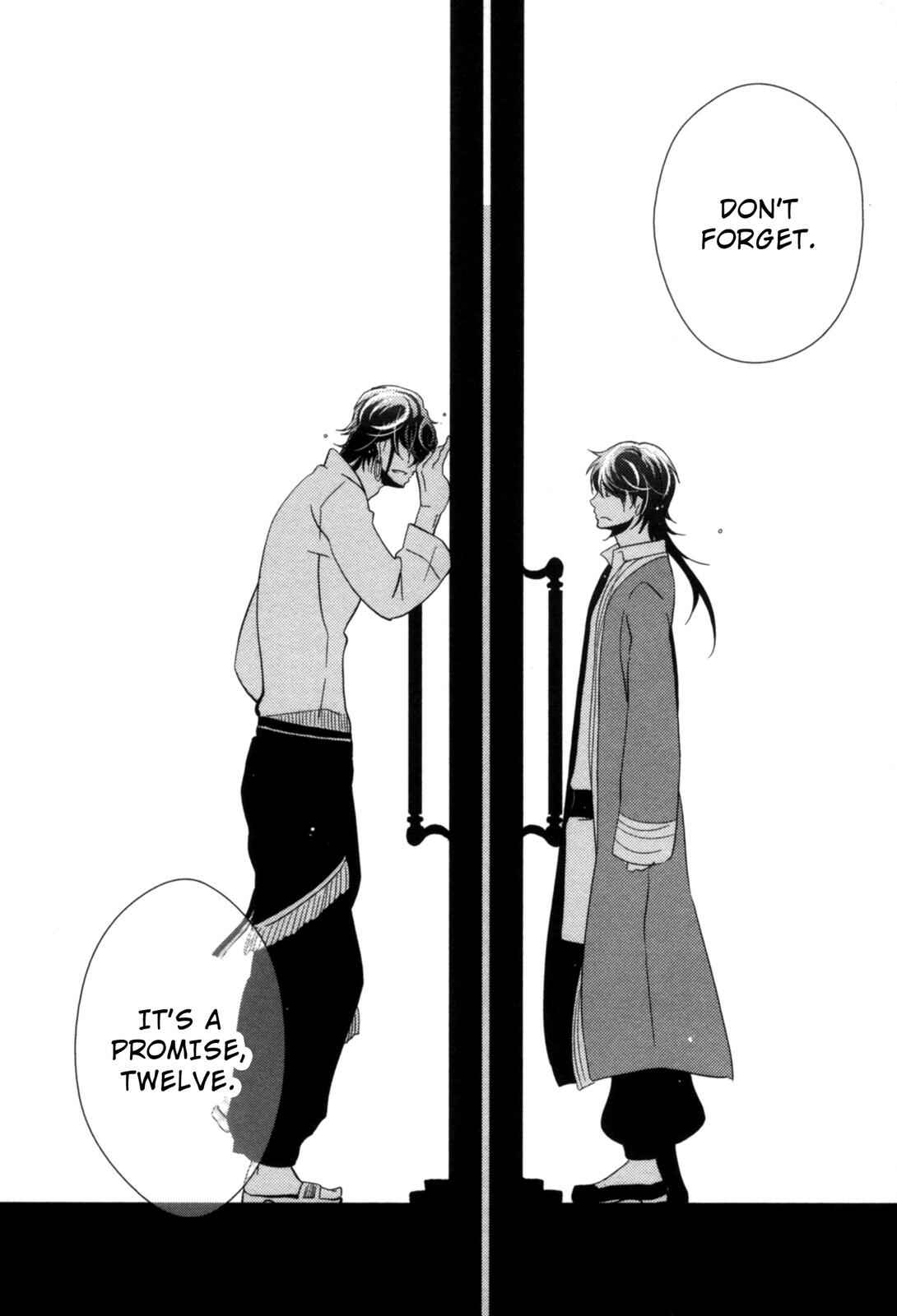 Page 12 Chapter 11 12-ji no Kenryokusha