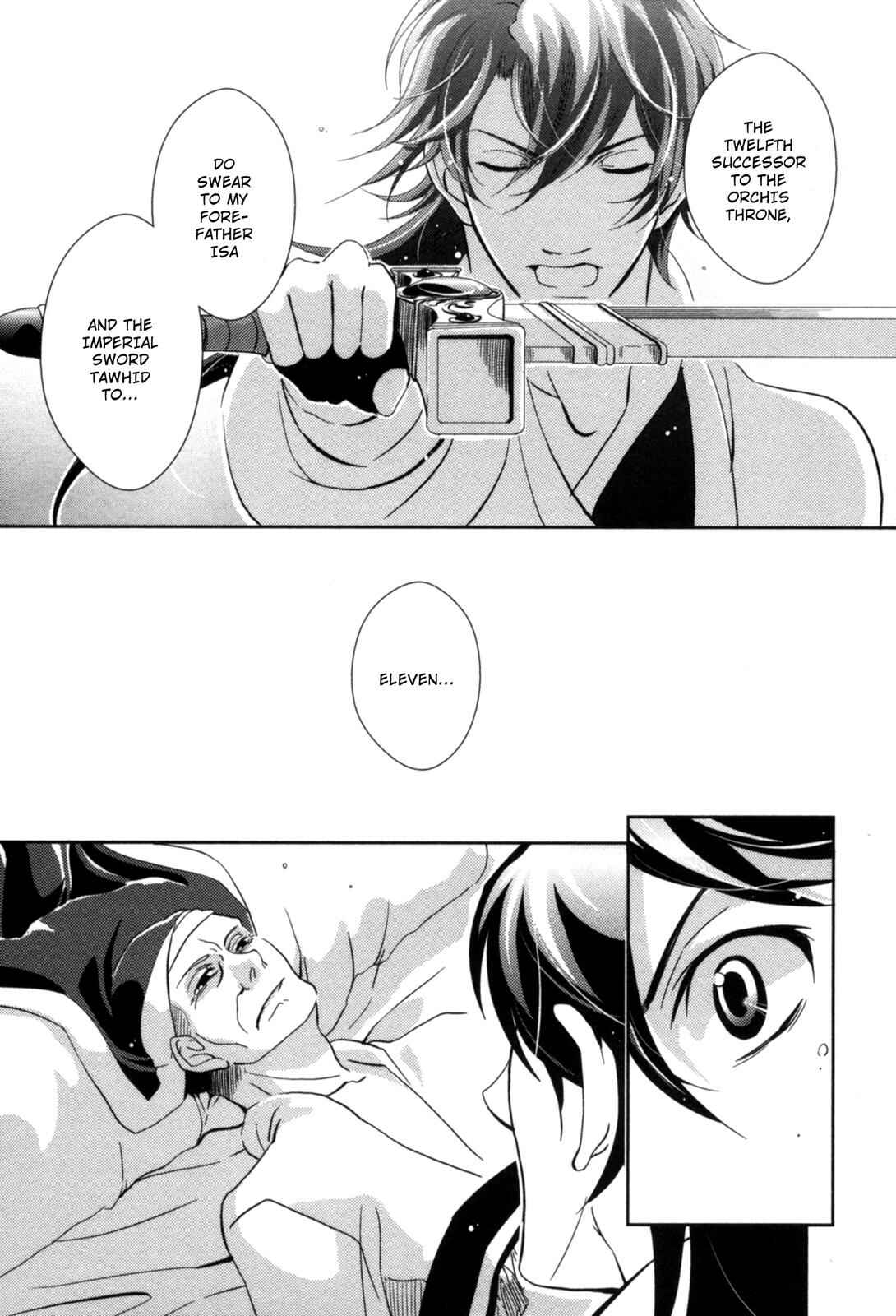 Page 15 Chapter 11 12-ji no Kenryokusha