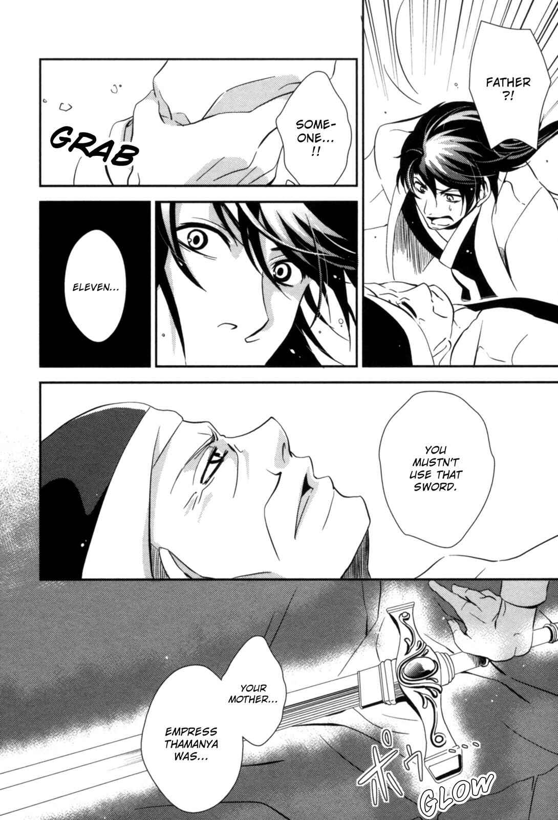Page 16 Chapter 11 12-ji no Kenryokusha