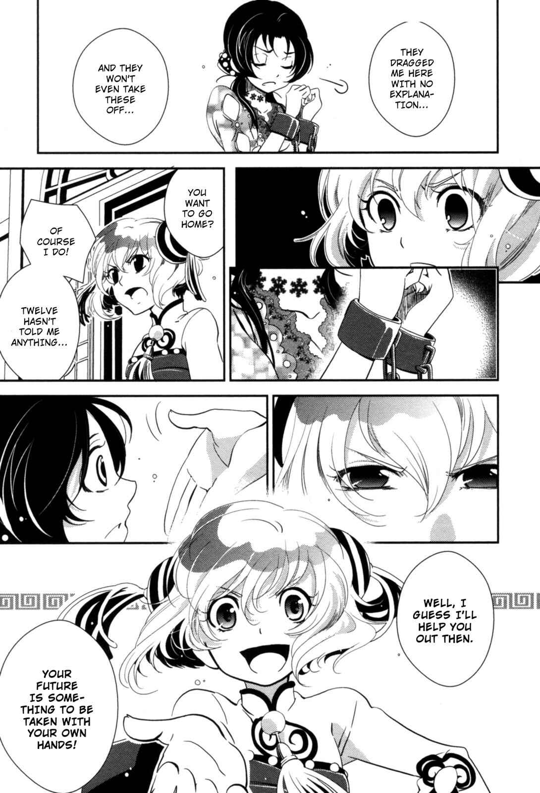 Page 21 Chapter 11 12-ji no Kenryokusha