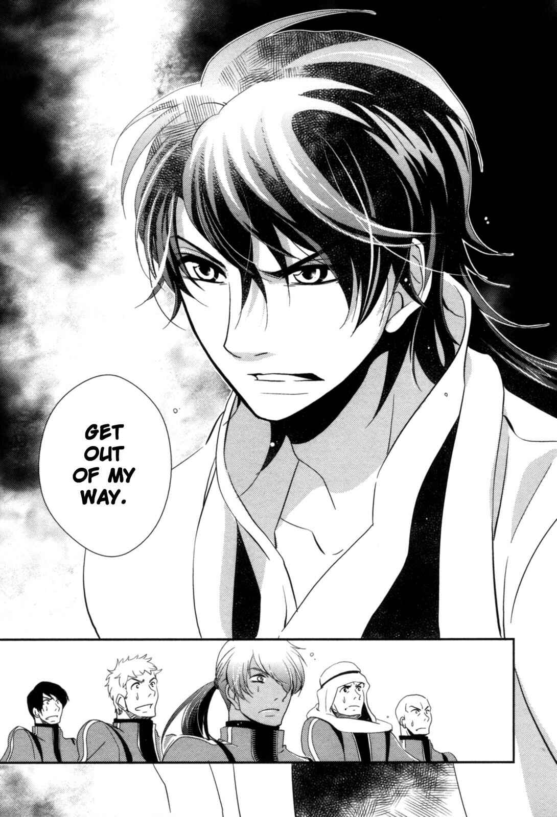Page 23 Chapter 11 12-ji no Kenryokusha