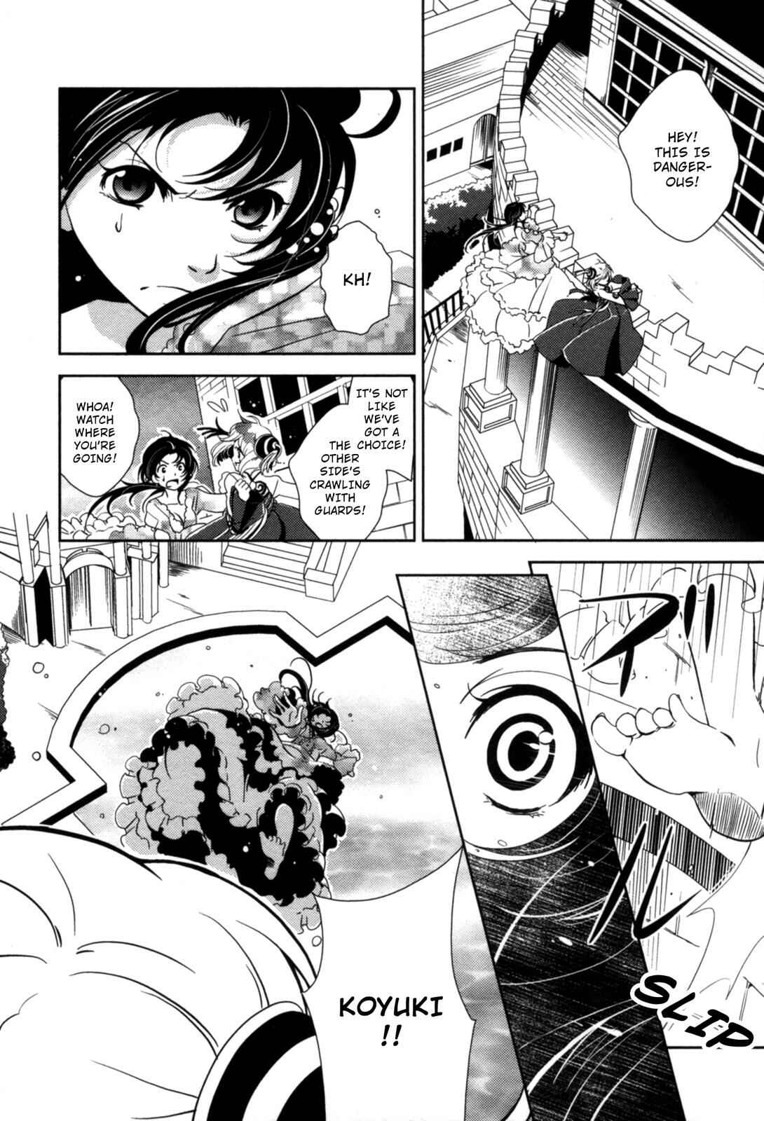 Page 24 Chapter 11 12-ji no Kenryokusha