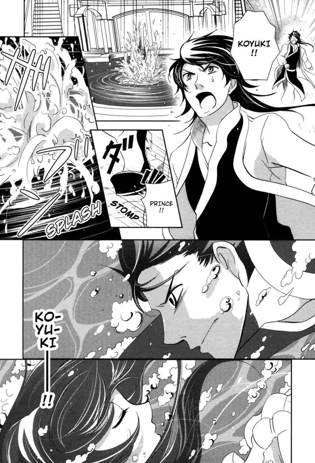 Page 25 Chapter 11 12-ji no Kenryokusha