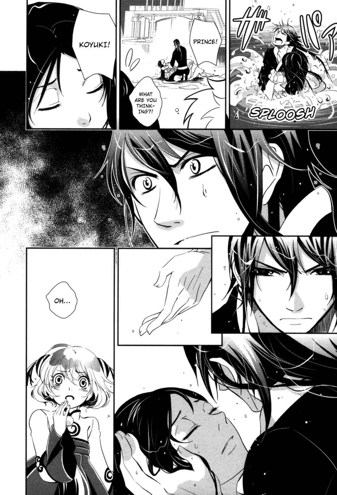 Page 26 Chapter 11 12-ji no Kenryokusha