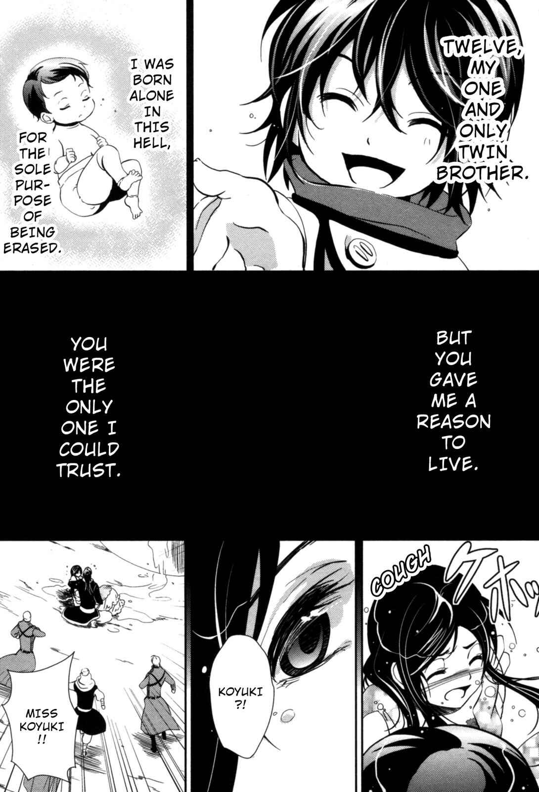 Page 29 Chapter 11 12-ji no Kenryokusha