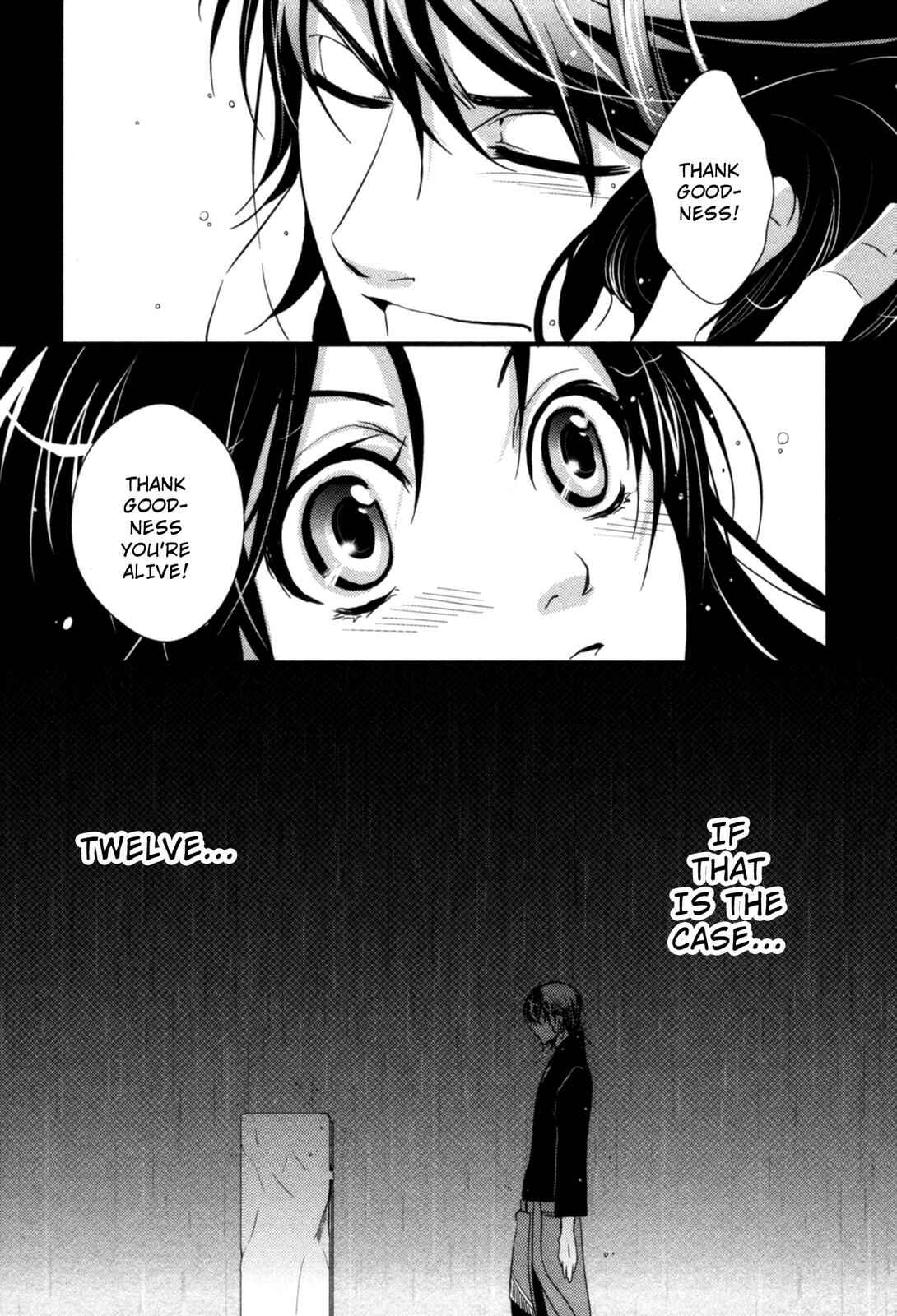 Page 31 Chapter 11 12-ji no Kenryokusha