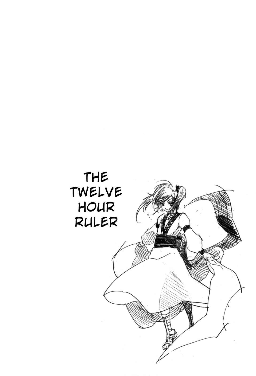 Page 35 Chapter 11 12-ji no Kenryokusha