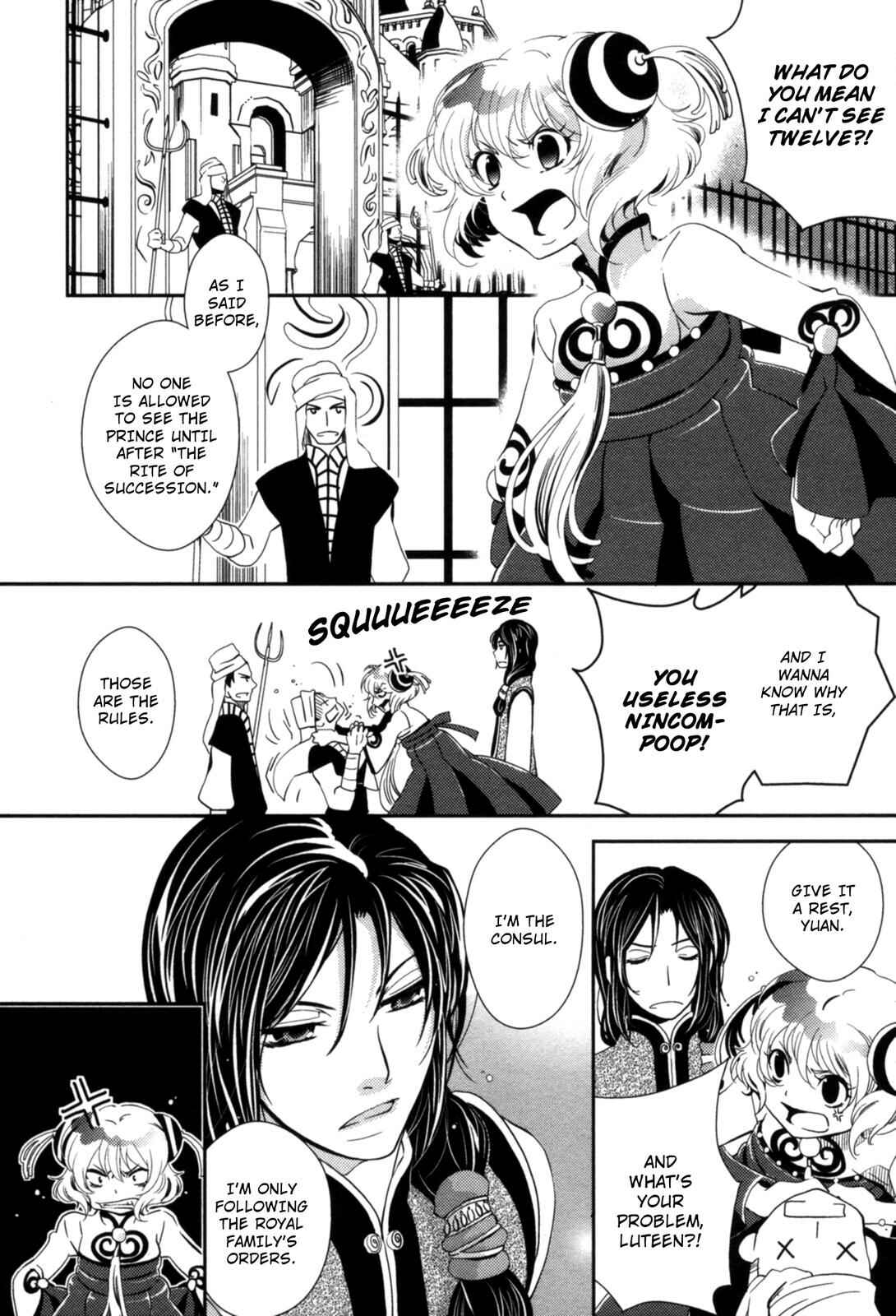 Page 4 Chapter 11 12-ji no Kenryokusha