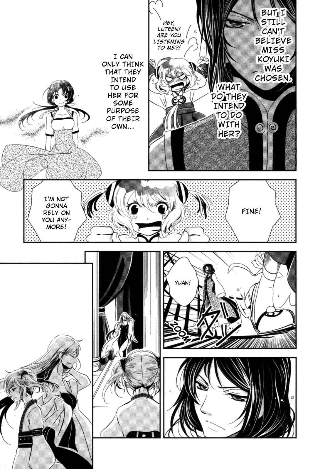Page 5 Chapter 11 12-ji no Kenryokusha